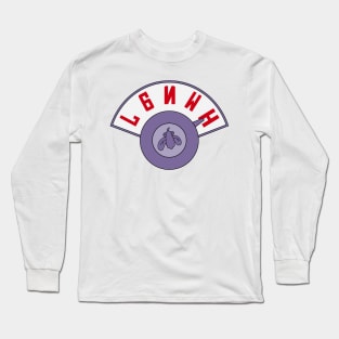 Put It In H! Long Sleeve T-Shirt